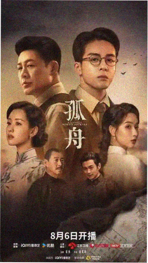 韩国电视剧免费观看《汉江以北》海报