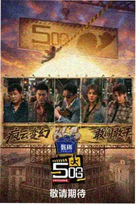 韩国综艺在线观看《岛屿食堂》剧照