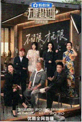 韩国综艺在线观看《深夜厨房》剧照