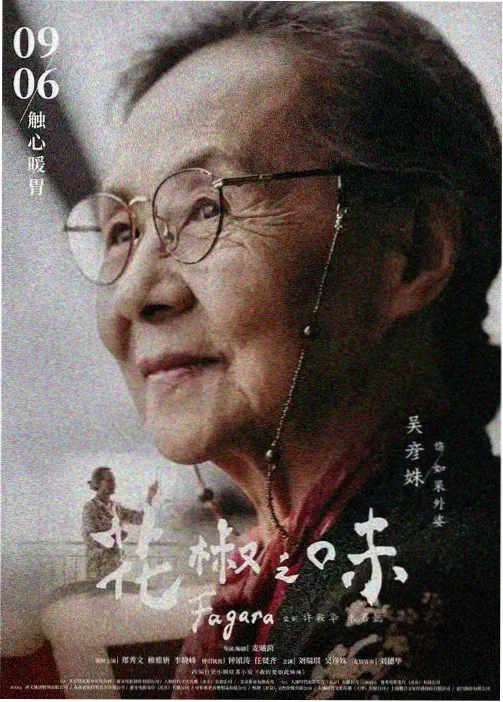 韩国动漫在线资讯配图